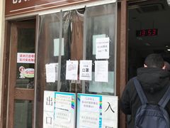 -上海市眼病防治中心(康定路院区)