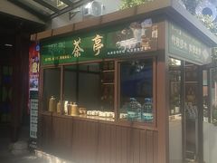 -凤竹园(修水店)