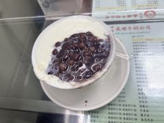 -义顺牛奶公司