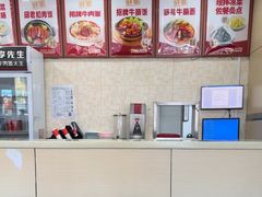 -李先生牛肉面大王(济泺路店)