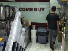 -COMEBUY甘杯(拱北口岸四店)