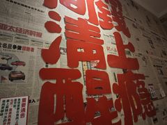 -聂发财重庆江湖菜(解放碑店)