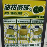 主打油柑汁，一种没见过的水果。