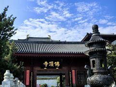 -牛首山文化旅游区