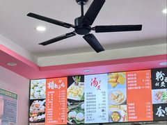 -阿狗烧麦(交通局店)