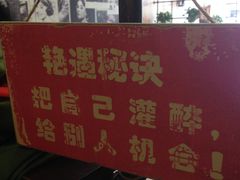 -70後铁锅炖(坡博总店)