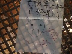 -泥糊破店小酒馆·团建聚餐(南京西路店)