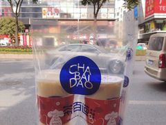 -茶百道(京溪店)