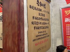 -罗妈砂锅(四川成都奎星楼店)