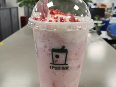 -TPLUS茶家(淮海店)