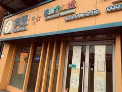 -竞思注意力·专注力·学习能力训练(广开中心)