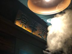 -原牛道·潮汕围炉火锅(讯美店)