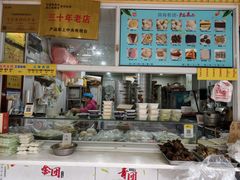 -固海糕团店