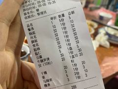 -蔡社牛肉城(龙湖店)