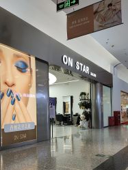 -ON STAR SALON