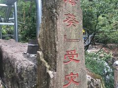 -浙北大峡谷