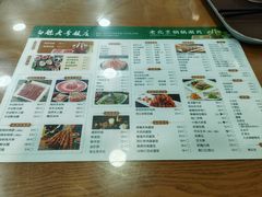 -白魁老号饭庄(安内店)