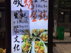-绳金塔美食街(前进路店)