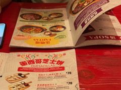 -Pistolera Mexican Cantina女枪手墨西哥餐厅(碧云路店)