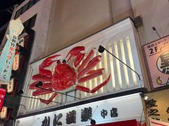 -心斋桥
