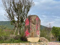 -云水谣景区