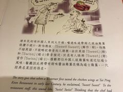 -太平馆餐厅(油麻地店)