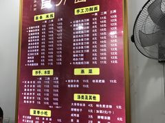 菜单-华兴街自力面店