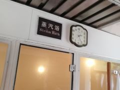 -碧水湾温泉