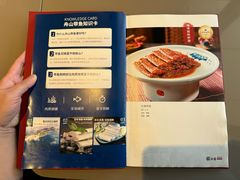 -福满圆(琨莎中心店)