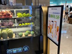 -茶百道(柏威年店)