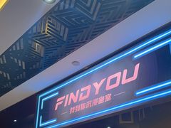 -恐怖游戏(湖滨店)