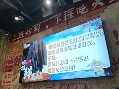 -龙厂长老火锅(抚琴店)