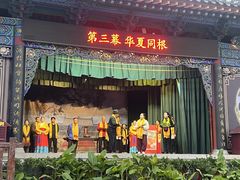 -大槐树寻根祭祖园