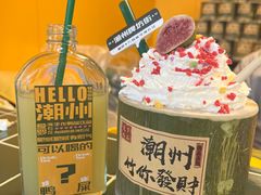 -爱罗Love Rom竹筒茶(牌坊街店)