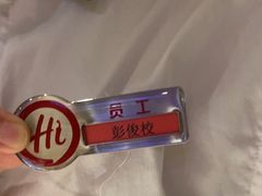 -海底捞火锅(莘松路店)
