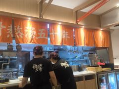 -味千拉面(南虹店)