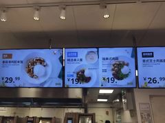 -宜家·瑞典风味餐厅(武汉荟聚中心店)