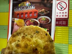 -王记生烫牛杂面馆(兰陵路店)