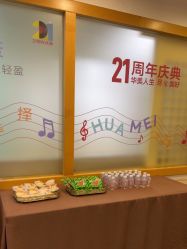 -上海华美医疗美容医院