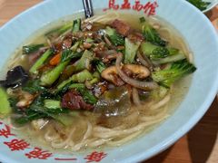 -马五面馆(郦城国际店)