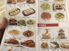 菜单-吕氏疙瘩汤·海鲜新鲁菜(凯德mall新都心店)