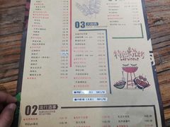 -阿记烧烤(大兴新区店)