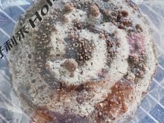 可可火山包-好利来(山东路店)