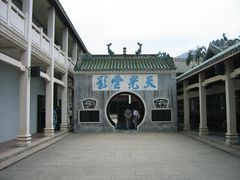 -悦城龙母祖庙