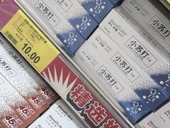 -永旺梦乐城国际商城(北清路店)