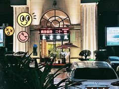 -汤泉良子·沐足·颂钵疗愈·SPA(珠江新城店)