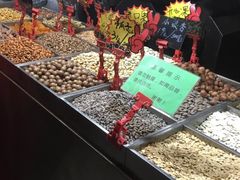 -秋栗香(地安门店)