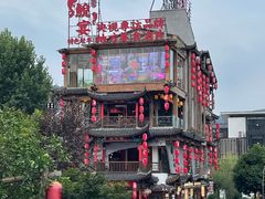 -印象鲵宴·张家界地标美食名片(溪布街店)