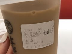 炭火观音奶茶-雾鲜(KKMALL店)