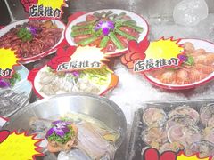 -大胡子海鲜·天津菜·砂锅烧烤(五大道创始店)